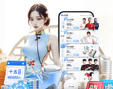 2026世界杯官网 乒乓球台面是磨砂的