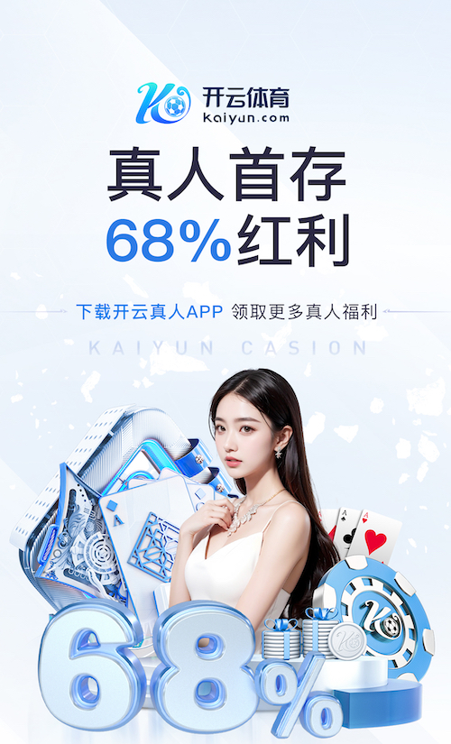 开云app 冬天室内健身的方法